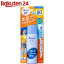 ビオレ さらさらUV パーフェクトミルク SPF50+ PA++++ 40ml【楽天24】[ビオレ 日焼け止め ミルク UVケア 紫外線対策]【ko74td】【... ランキングお取り寄せ