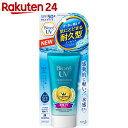 ビオレ UV アクアリッチ ウォータリーエッセンス SPF50+ PA++++ 50g【楽天24】[ビオレ 日焼け止め ローション UVケア …