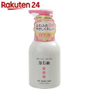 コラージュフルフル 泡石鹸 ピンク 300ml【楽天24】[ボディソープ 泡タイプ 洗面・バス用品] ランキングお取り寄せ