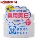 透明白肌 薬用ホワイトパック 130g【楽天24】[ホワイト(透明白肌) 薬用美白パック] ランキングお取り寄せ