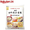 東洋ライス 金芽ロウカット玄米 2kg【楽天24】★税抜1880円以上送料無料★[東洋ライス 玄米]【イチオシ】 ランキングお取り寄せ