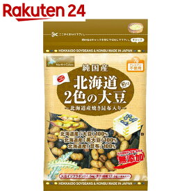 ノースカラーズ 純国産北海道2色の煎り大豆 70g