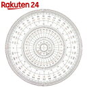 ウチダ 全円分度器 18cm【楽天24】[ウチダ 分度器] ランキングお取り寄せ