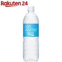 ポカリスエットイオンウォーター 900ml×12本【楽天24】【ケース販売】[ポカリスエット イオン飲料 熱中症対策]【pcr06nm】【HOF19】【イチオシ... ランキングお取り寄せ