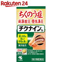 【第2類医薬品】チクナインb 224錠【楽天24】[チクナイン 蓄膿の薬 錠剤] ランキングお取り寄せ