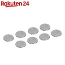 E-Value 超強力ネオジウム磁石 6mm 8個入 EMT-0608NM【楽天24】[E-Value マグネット] ランキングお取り寄せ