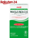 明治 エレメンタルフォーミュラ スティックパック 17g×20本【楽天24】[明治 ミルク アレルギー用] ランキングお取り寄せ