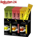 ブレンディ ティースティック フレバリーティー アソート 1g×24本入