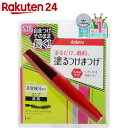 デジャヴュ ファイバーウィッグ ウルトラロングF ピュアブラック【楽天24】 ランキングお取り寄せ