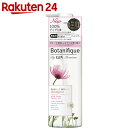 ラックス プレミアム ボタニフィーク ダメージリペア シャンプー ポンプ 510g【楽天24】[ラックス(Lux) ボタニカルシャンプー] ランキングお取り寄せ