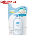 カウブランド 無添加ボディソープ つめかえ用 400ml【楽天24】★税抜1880円以上送料無料★[牛乳石鹸 カウブランド 無添加ボディシャンプー]【イチオシ】 ランキングお取り寄せ