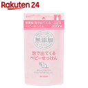 ミヨシ石鹸 無添加 泡で出てくるベビーせっけん つめかえ用 220ml(無添加石鹸)【楽天24】★税抜1880円以上送料無料★[ミヨシ 無添加せっけん ベビーボ... ランキングお取り寄せ