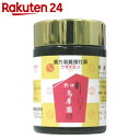 【第2類医薬品】野中ウサイエン 120g【楽天24】[野中ウサイエン 滋養強壮剤/エキス]【benC】 ランキングお取り寄せ