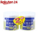 ピップ 抗菌綿棒 200本×2個パック(400本入)【HOF09】【gs】【rank_review】