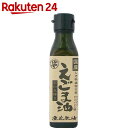 国産 えごま油 100g【HOF01】【イチオシ】【rank_review】