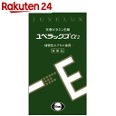 【第3類医薬品】ユベラックスα2 240カプセル【楽天24】[エーザイ ユベラックス ビタミン剤/冷え・血行障害/カプセル] ランキングお取り寄せ