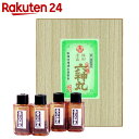 【第2類医薬品】虔脩(けんしゅう)森田六神丸 1060粒【楽天24】[虔脩(けんしゅう)森田 動悸・息切れ・禁煙/動悸・息切れ/粒] ランキングお取り寄せ