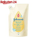 ジョンソン ベビー全身シャンプー 泡タイプ 詰替用 350ml【楽天24】★税抜1880円以上送料無料★[ジョンソンベビー ベビーボディソープ]【jnj03bz... ランキングお取り寄せ