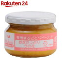 有機まるごとベビーフード 野菜たっぷりうの花 100g 12ヶ月頃から【楽天24】[おふく楼 ベビーフード 野菜(1歳頃から)]【イチオシ】 ランキングお取り寄せ