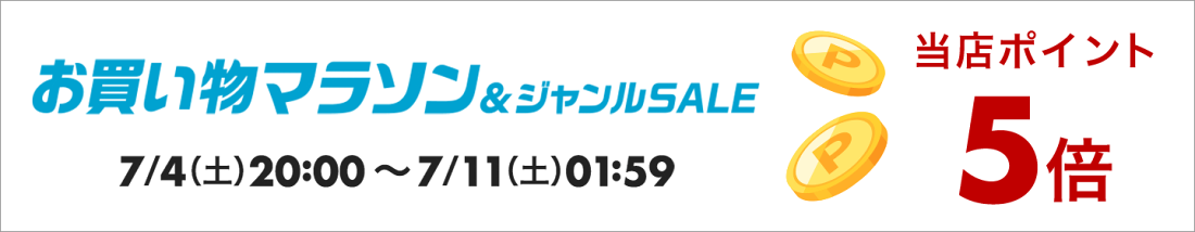 楽天市場 | 楽天イーグルスオンラインショップ - この春の、マストアイテム