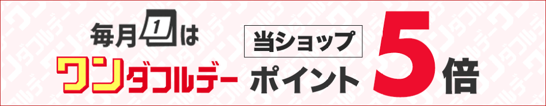 楽天市場 | 楽天イーグルスオンラインショップ - この春の、マストアイテム