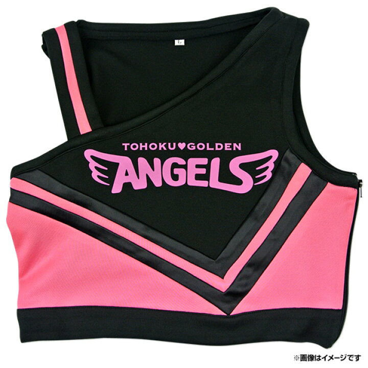 楽天市場】[楽天イーグルス アカデミー専用商品]【チアダンス】高校 