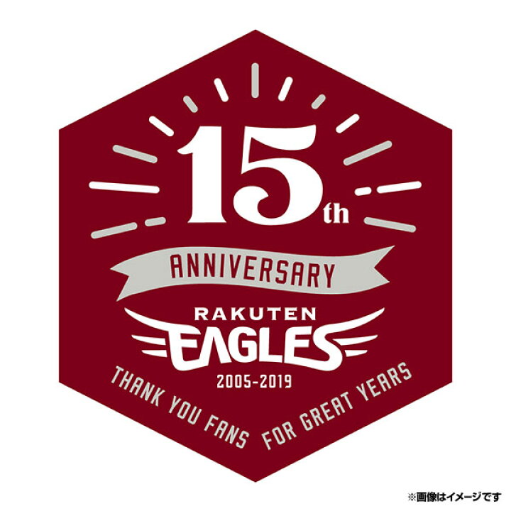 楽天市場 ずーっと イヌワシ ザ バーゲン 楽天イーグルス ロゴステッカー 15周年 楽天イーグルス 楽天イーグルスオンラインショップ