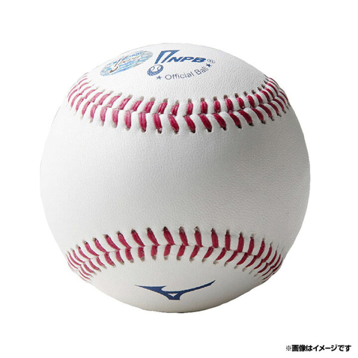 楽天市場 Npb統一試合球 オーセンティックボール ケース無 楽天イーグルス 楽天イーグルスオンラインショップ