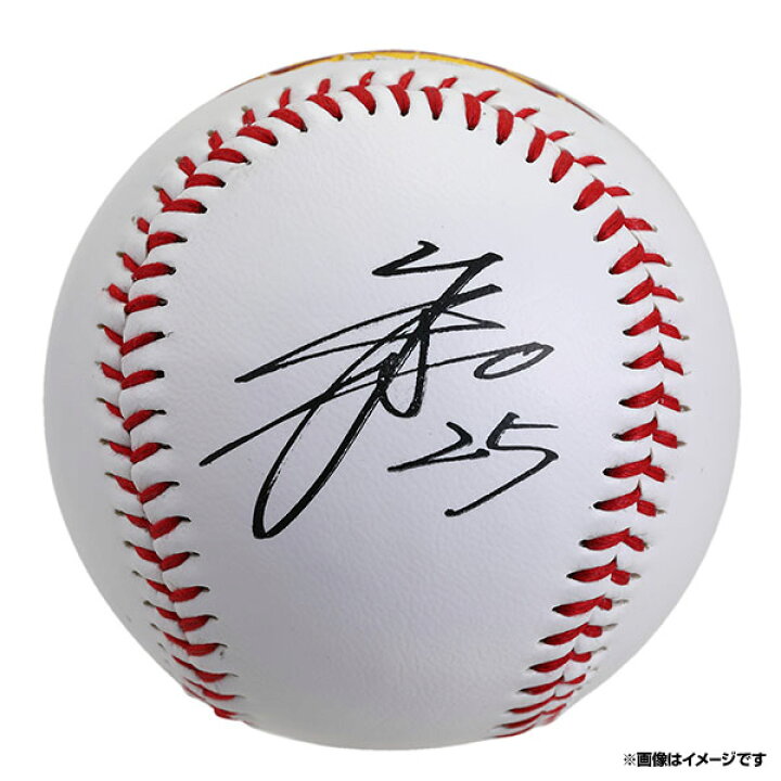 楽天市場】プリントサイン入りボール│ #25田中和基 《楽天イーグルス 
