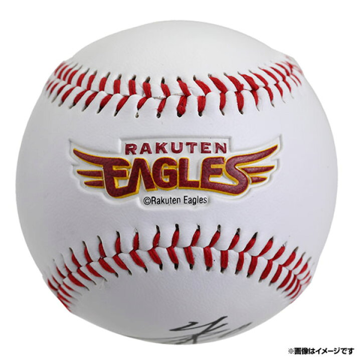 楽天市場】サインボール #25田中和基 《楽天イーグルス》 : 楽天 