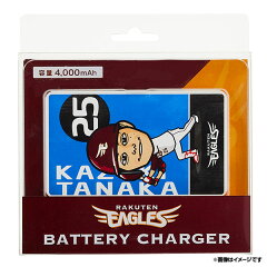 楽天市場 日用雑貨 キーホルダー ストラップ 携帯電話用品 モバイルバッテリー 楽天イーグルスオンラインショップ