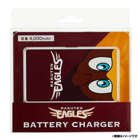 楽天市場 モバイルバッテリー 楽天イーグルスの通販