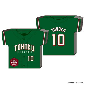 楽天市場 楽天イーグルス ユニフォーム カラーグリーン の通販