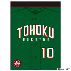 楽天市場 文房具 ノート メモ帳 付箋 楽天イーグルスオンラインショップ