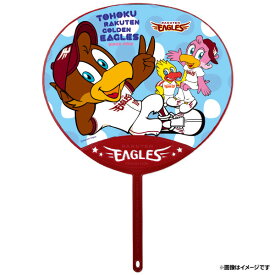 楽天市場 キャラクター 野球 ソフトボール スポーツ アウトドア の通販