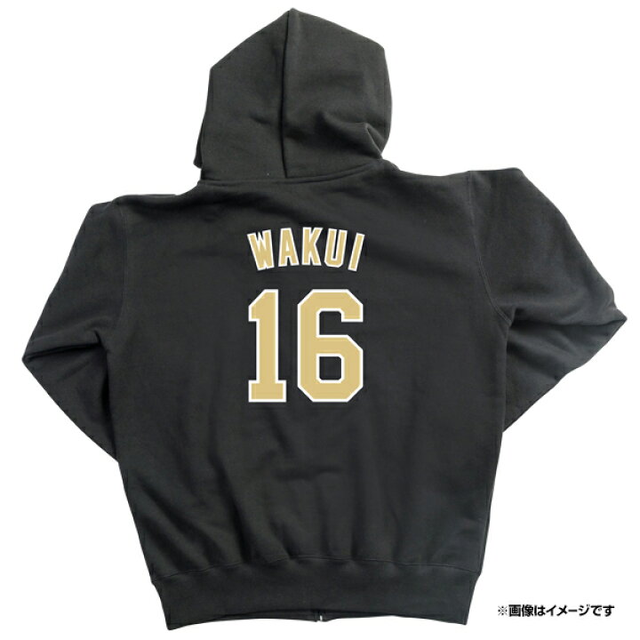 楽天市場 背番号パーカー 16涌井秀章 ブラック グレー クリムゾンレッド ネイビー 楽天イーグルス 楽天イーグルスオンラインショップ 楽天市場 背番号パーカー 16涌井秀章 ブラック グレー クリムゾンレッド ネイビー 楽天イーグルス 楽天イーグルスオンラインショップ