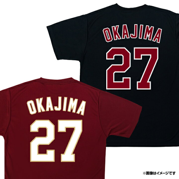 楽天市場】ネーム＆ナンバーTシャツ #27岡島豪郎《楽天イーグルス 