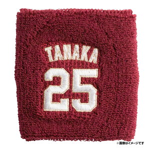 wԍXgoh #25ca syVC[OXt