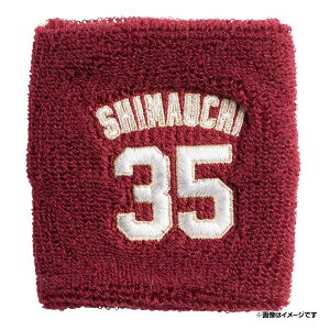 wԍXgoh #35G syVC[OXt