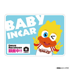 楽天市場 球団マスコット 東北ゴールデンangels エンジェルス スイッチ 楽天イーグルスオンラインショップ