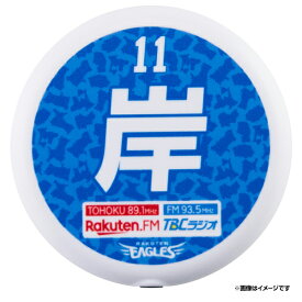 楽天市場 イーグルス ラジオの通販