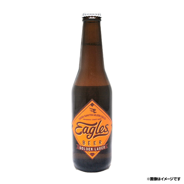 EAGLES セール商品 BEER イーグルスビール ※お酒です GOLDEN クラフトビール 国産品 1本 LAGER ゴールデンラガー 《イーグルス》
