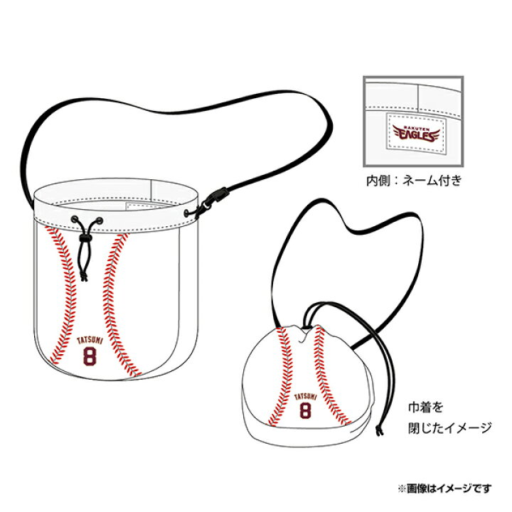 楽天市場 ずーっと イヌワシ ザ バーゲン ボール柄巾着バッグ ホワイト 8辰己涼介 楽天イーグルス 楽天イーグルスオンラインショップ