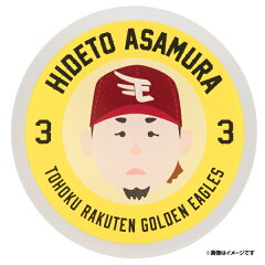楽天市場 文房具 その他 楽天イーグルスオンラインショップ