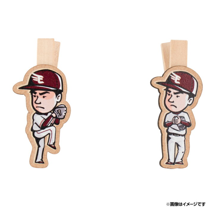 楽天市場 イヌワシ ザ バーゲン 選手イラスト 木製クリップ 58辛島航 楽天イーグルス 楽天イーグルスオンラインショップ 楽天市場 イヌワシ ザ バーゲン 選手イラスト 木製クリップ 58辛島航 楽天イーグルス 楽天イーグルスオンラインショップ