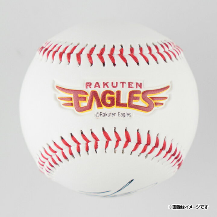 楽天市場】プリントサイン入りボール│ #27岡島豪郎《楽天イーグルス 