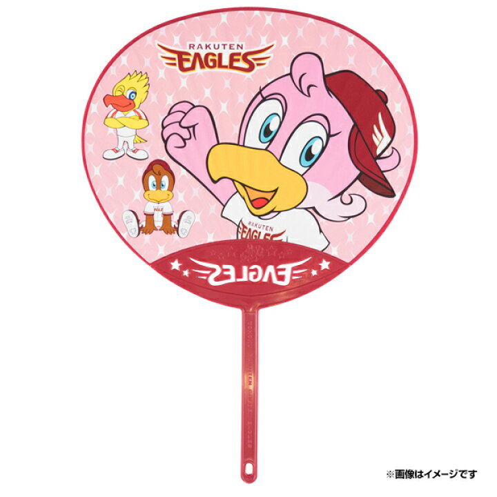 楽天市場 うちわ キャラクター 楽天イーグルス 楽天イーグルスオンラインショップ 楽天市場 うちわ キャラクター 楽天イーグルス 楽天イーグルスオンラインショップ