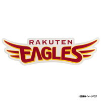 楽天市場 アクリルタオルクリップ ロゴ 楽天イーグルス 楽天イーグルスオンラインショップ 楽天市場 アクリルタオルクリップ ロゴ 楽天イーグルス 楽天イーグルスオンラインショップ