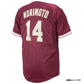 楽天市場 楽天則本ユニフォームの通販