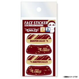 楽天市場 イーグルス シールの通販